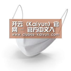 活性炭一次性口罩
