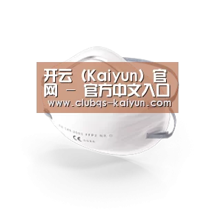 活性炭一次性口罩