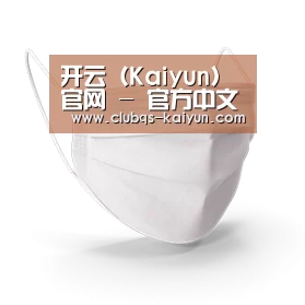 活性炭一次性口罩
