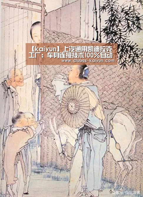 开云