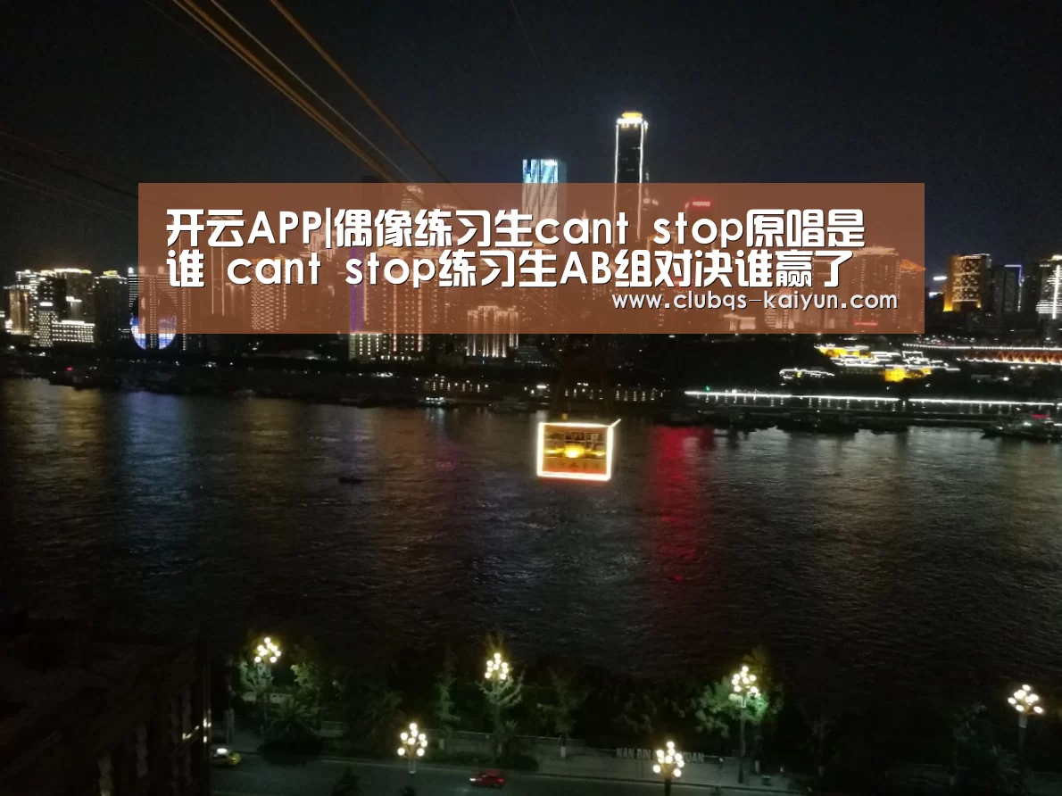 开云