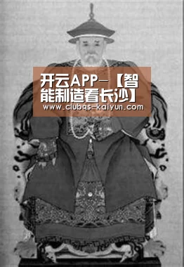 开云